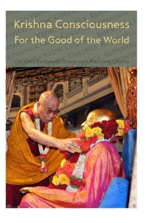 Dalai Lama & Srila Prabhupada Poster Posters 3