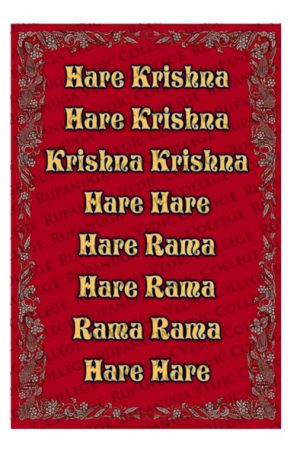 Hare Krishna Mahamantra Poster Posters