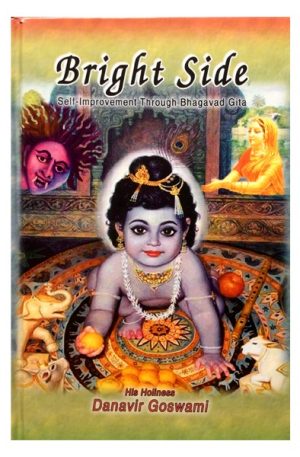 Bright Side – Self Improvement Through Bhagavad Gita Books 3