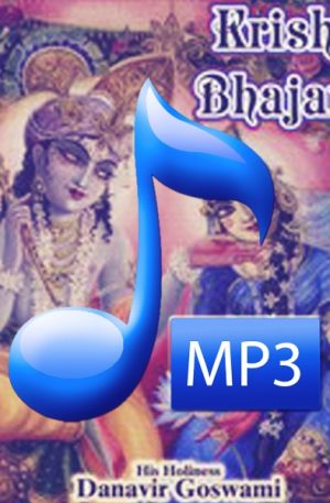 Sri Damodarastaka (12:01) MP3 Downloads Krishna Bhajanas
