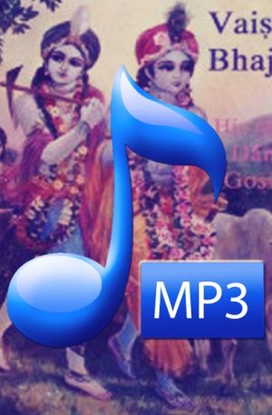 Prayers to the Spiritual Master (5:45) MP3 Downloads Vaisnava Bhajanas