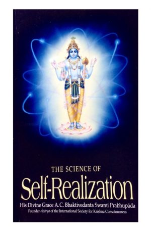 THE SCIENCE OF SELF-REALIZATION, SOFTBOUND BBT Books