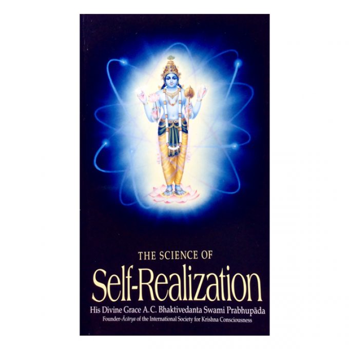 THE SCIENCE OF SELF-REALIZATION, SOFTBOUND BBT Books 3
