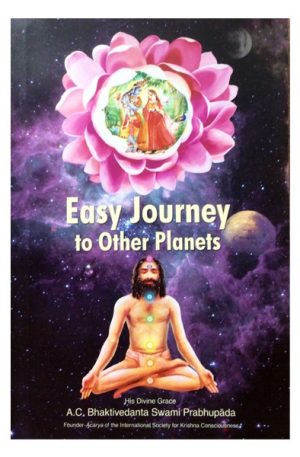 EASY JOURNEY TO OTHER PLANETS BBT Books