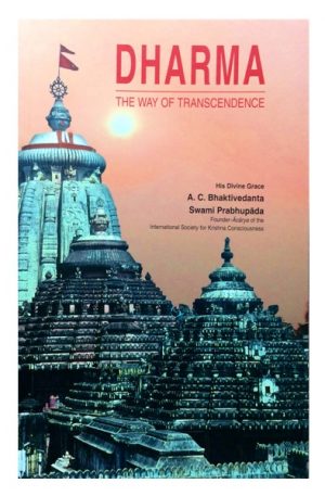 DHARMA: THE WAY OF TRANSCENDENCE BBT Books