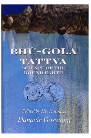 Bhu-Gola Tattva— Science of the Round Earth Books