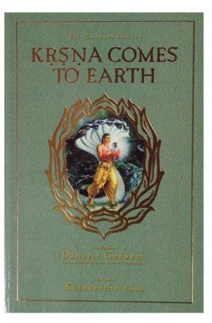 Garga Samhita 1.2 – Krsna Comes To Earth Books
