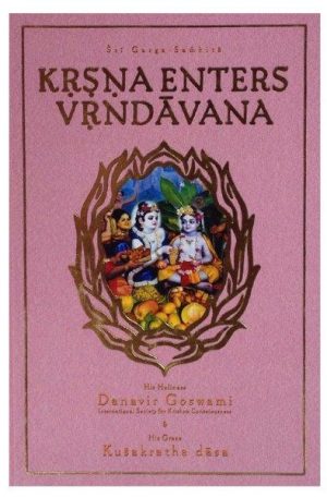 Garga Samhita 2.1 – Krsna Enters Vrndavana RVC Publications
