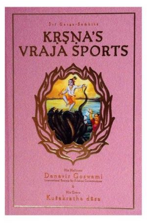 Garga Samhita 2.2 – Krsna’s Vraja Sports RVC Publications