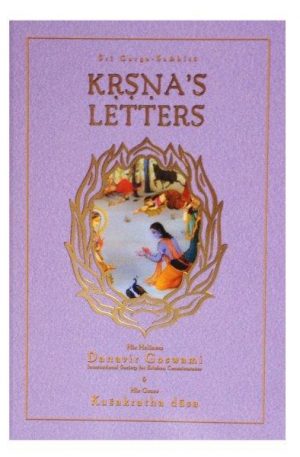 Garga Samhita 5.2 – Krsna’s Letters Books