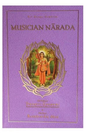 Garga Samhita 5.3 – Musician Narada Books