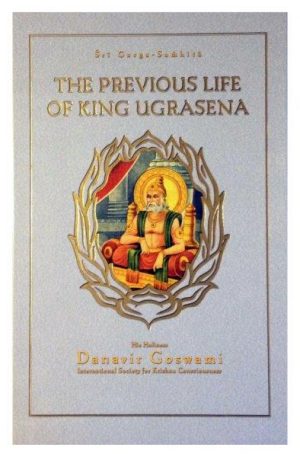 Garga Samhita 7.1 – The Previous Life of King Ugrasena Books