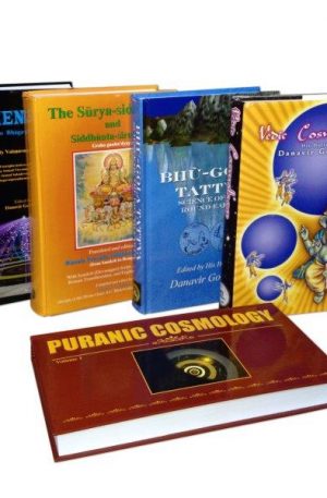 Complete Cosmology Collection RVC Publications