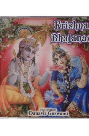 Danavir Goswami – Krishna Bhajans CDs
