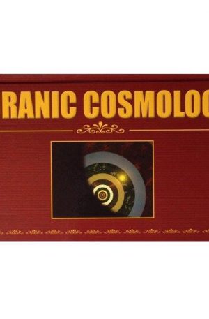 Puranic Cosmology, Volume 1 Books