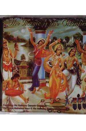 Danavir Goswami – The Magic is the Chanting CDs
