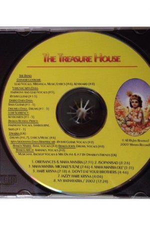 Danavir Goswami – Treasure House CDs