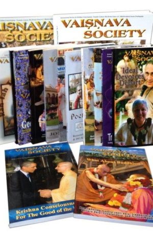 The Vaisnava Society Collection RVC Publications