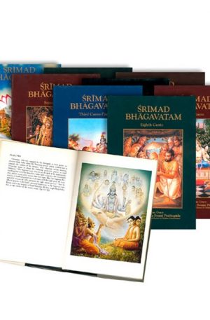 Srimad Bhagavatam BBT Books