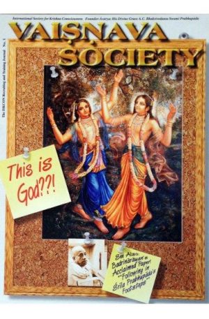 Vaisnava Society #01 – This Is God??! Books