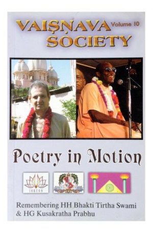 Vaisnava Society #10 – Poetry In Motion Books