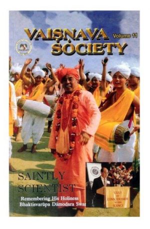 Vaisnava Society #11 – Saintly Scientist RVC Publications
