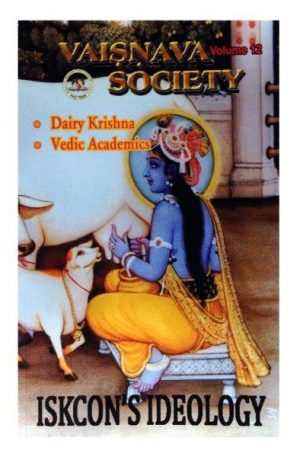 Vaisnava Society #12 – Dairy Krsna RVC Publications