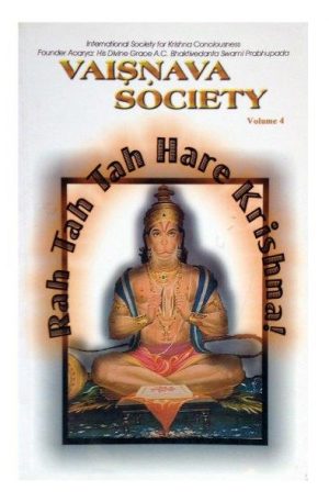 Vaisnava Society #04 – Rah Tah Tah Hare Krishna Books