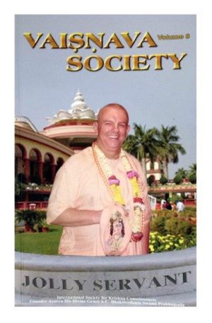 Vaisnava Society #08 – Jolly Servant RVC Publications