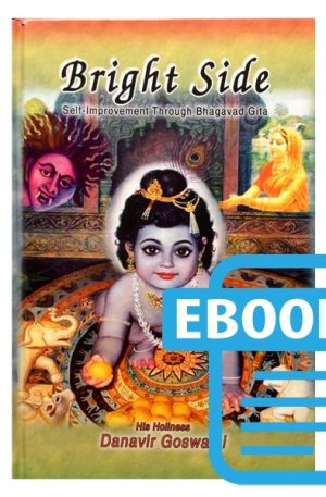 Bright Side – Self Improvement Through Bhagavad-Gita (ebook) Bright Side