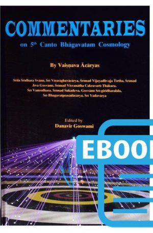 Commentaries on 5th Canto Bhagavatam Cosmology (ebook) Cosmology