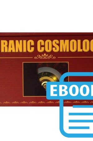 Puranic Cosmology (ebook) Books