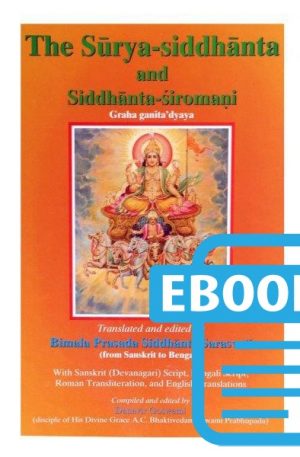 The Surya-Siddhanta And Siddhanta-Siromani (ebook) RVC Publications